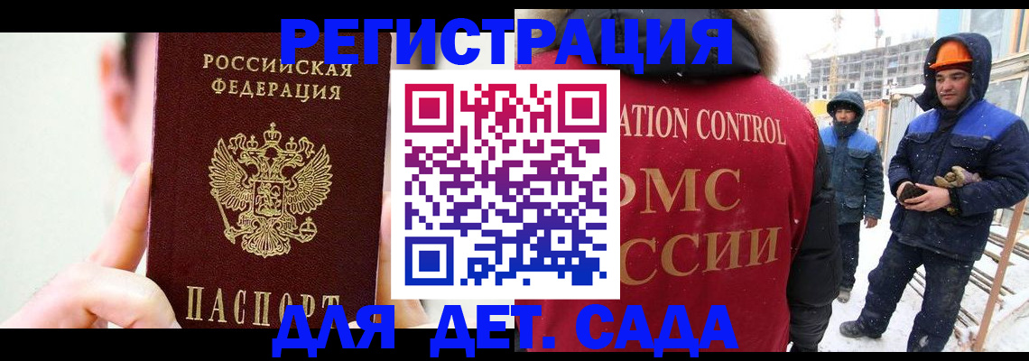 где прописаться в Набережных Челнах